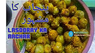 Lasooray ka achaar  Punjabi lasode ka Aachar  Gunde pickle Recipe  Cookwithnoory [upl. by Aneleiram]