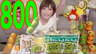 2Kg of dadacha Edamame Soybean With Melons and Ice Cream [upl. by Salamone]