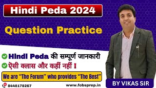 Hindi Pedagogy Practice Session by Vikas Sir  Fobs edu  dsssb ctet cdp hindipedagogy [upl. by Weismann]