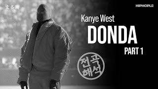 전곡해석 Kanye West  Donda Part 1 [upl. by Albertson282]