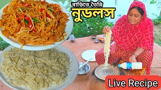 Live Recipe Homemade Noodles by Mehek kitchen shorts [upl. by Lezned]