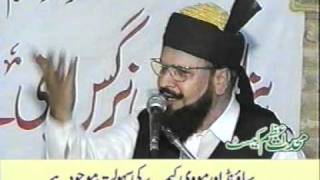 Pir Syed Shabbir Hussain Shah Naqvi AlHussaini Hafizabadi [upl. by Yelnek835]