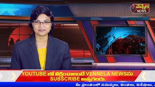 vennela news vinukonda 30102024 [upl. by Elia]