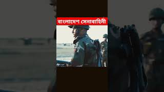 BD Army bollywood army armylovesong army music bollywood love sad song sadsong newsong [upl. by Marijo]