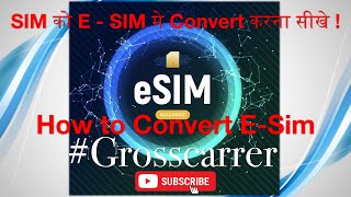 E SIM Activation in 5 Minutes Without ANY Hassle  फ़ोन में E  SIM activate करना सीखे [upl. by Kcinom]