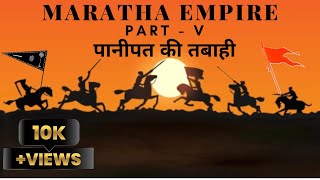 Maratha Empire  V  The Peak of the Maratha Empire  मराठा साम्राज्य अधिकतम सीमा क्षेत्र [upl. by Blithe44]