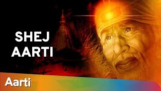 Shirdi Sai Baba Shej Aarti 1030 pm Night Aarti   शिर्डी साई बाबा शेज आरती [upl. by Alger]