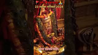 Jai shree mahakal ji [upl. by Mixie]