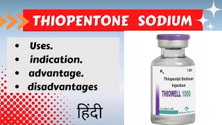 Thiopentone Sodium Injection  Full Details in hindi  Anesthesia Inducing IV Agent  DOTT  BOTT [upl. by Yrrum]