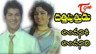 Datta Putrudu Songs  Andaniki Andanivi  ANR  Vanisri [upl. by Atilef]