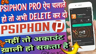 Psiphon Pro Is It Safe To Use 😳😳 And What Are Risks Live Proof ‎Shiva2O [upl. by Manoff]