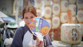 京都の夏 明日は祇園祭 前祭  2024 Kyoto Gion Festival first half  LUMIX S9 LUMIXS9 [upl. by Norrat677]