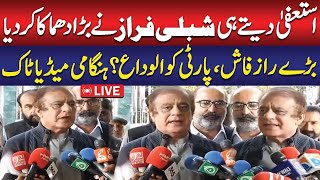 Shibli Farazs Emergency Media Talk  Big Revelations  PTI Protest  Public News [upl. by Sibbie]