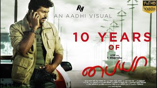 Paiya  Trailer  10 Years  Aadhi Visual  Karthi  Tammanah [upl. by Yllek273]