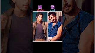 Bollywood Actors Hindu vs Muslim 🫣 shortsfeed bollywood trending ytshorts shorts 💖💯 [upl. by Melvina]