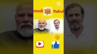 shorts 😈tu Tera power dikha modi vs Rahul Gandhi ka power [upl. by Lawrenson704]