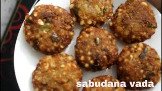 ಸಬ್ಬಕ್ಕಿ ವಡೆ Sabakki vada recipe in kannada sabudana vada in kannada [upl. by Mihcaoj]