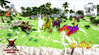 ARK OMEGALARGEST MOD NEW JOURNEY BEGINS [upl. by Sylvester]