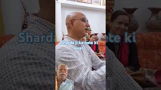 Sharda ji ne apne family k sath Gaya adbhut geet shardasinha trending shortvideos viralvideo [upl. by Hcurab]