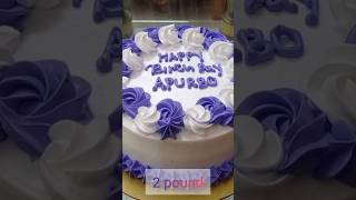 Birthday cake made by Sabinas recipe  viralreels birthdaycake sweetcake cutecakes reels [upl. by Elsy]