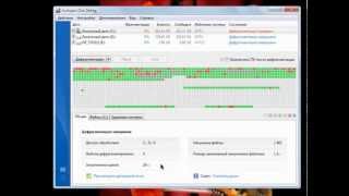 Auslogics disk defrag [upl. by Iuqcaj526]