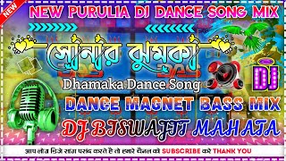 Sonar Jhumka  New Purulia Dj Song 2024 Dance Magnet Humming Bass Mix  Dj Biswajit Mahata [upl. by Rramo]