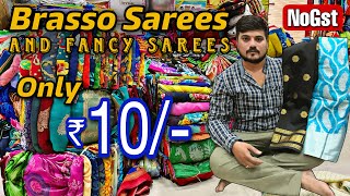 Madina  Brasso Sarees Rs10 Only  Wholesale Sarees In Hyderabad  NO GST [upl. by Aihsein]