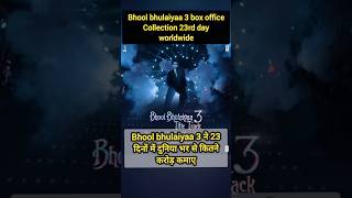 Bhool bhulaiyaa 3 box office Collection bhool bhulaiyaa 3  boxofficecollection shorts [upl. by Erlandson]