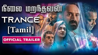 Trance Tamil நிலை மறந்தவன்  Fahadh Faasil  Nazriya Nazim [upl. by Brenton97]