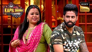 Surya Kumar Yadav कैसे बने Baazigar से Babu Rao  The Kapil Sharma Show  Comedy Gold [upl. by Crandall]