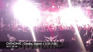 Chthonic in Osaka Japan 2013 閃靈日本大阪演唱會 [upl. by Mannos]