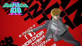 Mob Psycho 100 III  Opening  1 [upl. by Kimble]