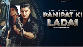 Panipat Ki Ladai  Official Video  Masoom Sharma  Manisha Sharma  Harsh Sandhu Sweta Chauhan New [upl. by Eniad599]