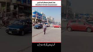 Ghauri Town Phase 5 Islamabad ghauritownislamabad videos ghouritown expressways [upl. by Ayekam207]