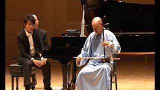 Lang Lang 郎朗 and Guo Gan 果敢 in Carnegie Hall New York 2009 二胡 [upl. by Leksehc]