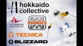 Japanese Technical Ski Comp short turns [upl. by Goldina151]