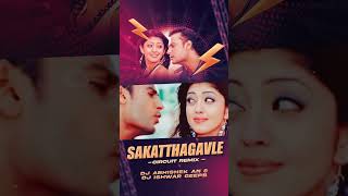 Sakatthagavli Circuit Remix DJ ABHISHEK AN X DJ ISHWAR GEEPB [upl. by Elyrrad610]