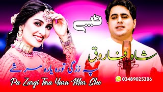 Shah Farooq New Songs 2023  Pa Zargi Tora Yara Mar She  Sad Version  Pashto New Songs 2023  HD [upl. by Varini90]