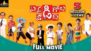 Dushman No1 Hindi Dubbed Full Movie MUKUNDA  Varun Tej Pooja Hegde  Aditya Movies [upl. by Pennington]