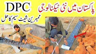 New technology in Pakistan for Dpc  Dpc membrane sheet for dampness solution [upl. by Oremodlab]