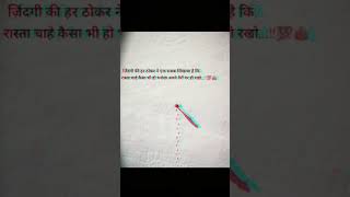 shayari motivation love divasgupta viralvideo shots shortsviral shortsvideo sadshayari [upl. by Pasquale]