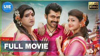 All in All Azhagu Raja  Tamil Full Movie  Karthi  Prabhu  Kajal Aggarwal  M Rajesh  S Thaman [upl. by Sheaff173]