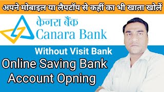 How to Open Online Canara Bank Saving Bank Account I Canara Diya [upl. by Germain]