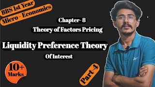 Liquidity preference theory of interest ब्याजको तरलप्रियता सिद्धान्त  Theory of factor pricing [upl. by Rebna854]