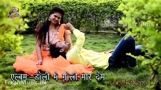 Jahiya Aai Barat Ta Doli Me Goli Maar Dem HD Khesari lal Album Songs Popular song [upl. by Auqinat795]