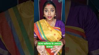 Tik Tik Gori Sathe🥰😘shorts trending subscribe song youtubeshorts [upl. by Ody365]