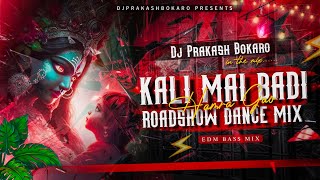 Pawan Singh  Kali Mai Badi Hamra Gaon  Edm Bass Mix  Dj Prakash Bokaro kalipujasong [upl. by Akinorev381]