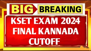 KSET FINAL CUT OFF for Kannada subject 2024 kset Kannada CUT OFF kset Cut Off 2024 kset Cut Off 2024 [upl. by Naginarb939]