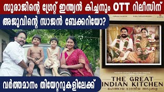 ഉടൻ റിലീസാകുന്ന മലയാള സിനിമകൾ ഇതാ  FilmiBeat Malayalam [upl. by Osnofledi]