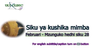 Kushika mimba Februari 2025 Mzunguko wa siku 28 [upl. by Romain]